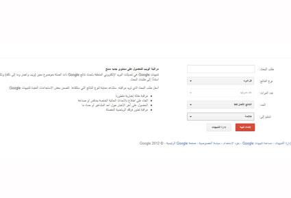 راقب وتحكّم بسمعة علامتك التجاريّة: ما تحتاج إليه ثلاث أداوت فقط!